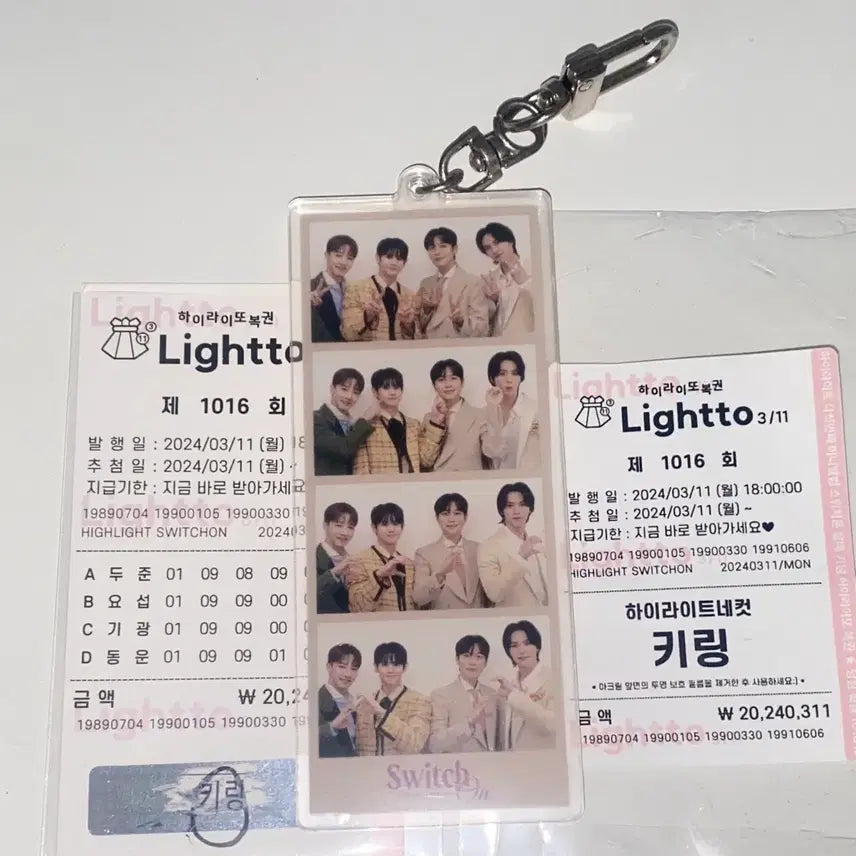[BUNJANG] Highlight Broadcast Photocard Keyring / 하이라이트 바디 스위치온 공방 네컷 키링