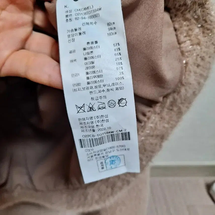 [SOLD OUT] O&