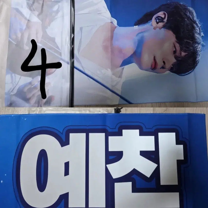 [BUNJANG] Lucy Shin Yechan Slogan / 루시 신예찬 슬로건