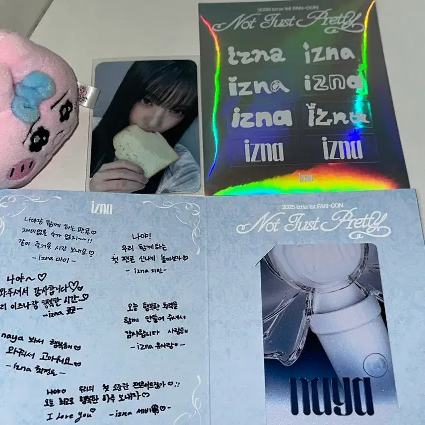 이즈나 팬콘 나야존 코코 포카 양도