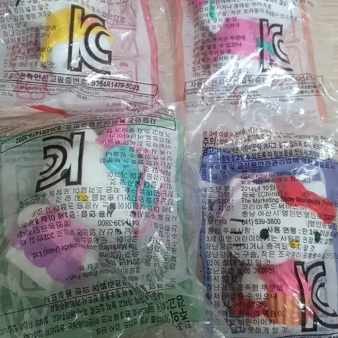 [BUNJANG] Hello Kitty 2014 Happy Meal Figure / [미개봉] 헬로키티 해피밀 2014년도 고전키티