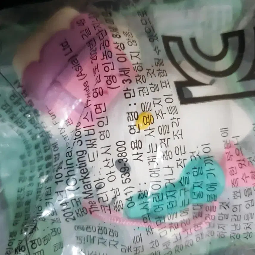 [BUNJANG] Hello Kitty 2014 Happy Meal Figure / [미개봉] 헬로키티 해피밀 2014년도 고전키티