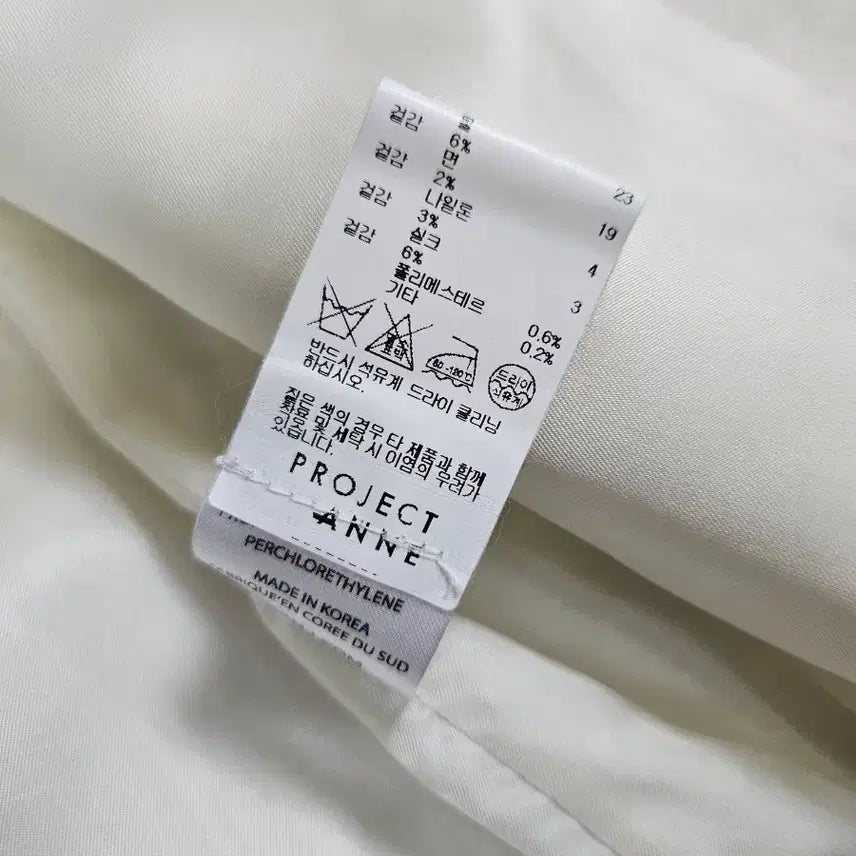 [SOLD OUT] [GOEN.J] 고엔제이 프린지 장식 자켓 S