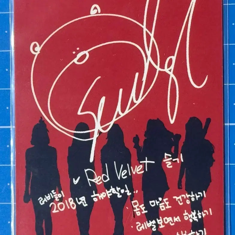 레드벨벳 슬기 배드보이 포카 판매