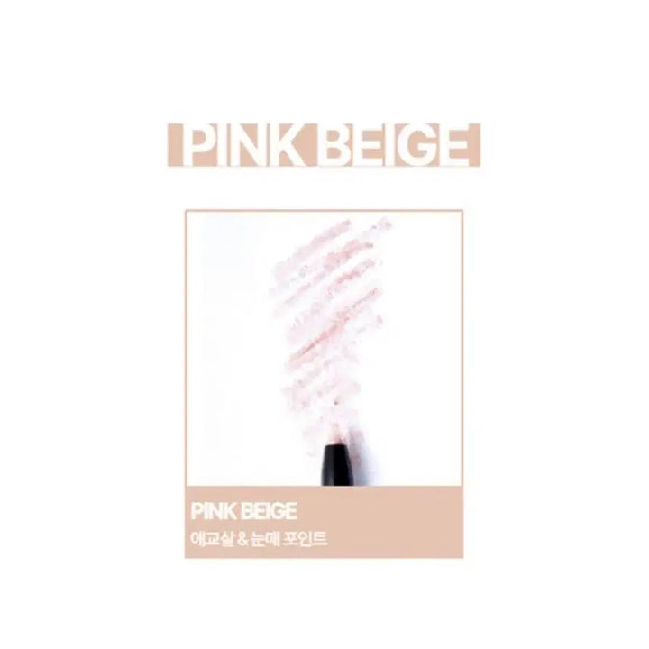 [BUNJANG] Woodbury Extra Asia Eyeliner / 새상품) 우드버리 엑스트라아시아 아이라이너