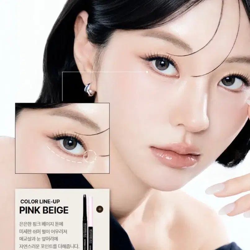 [BUNJANG] Woodbury Extra Asia Eyeliner / 새상품) 우드버리 엑스트라아시아 아이라이너