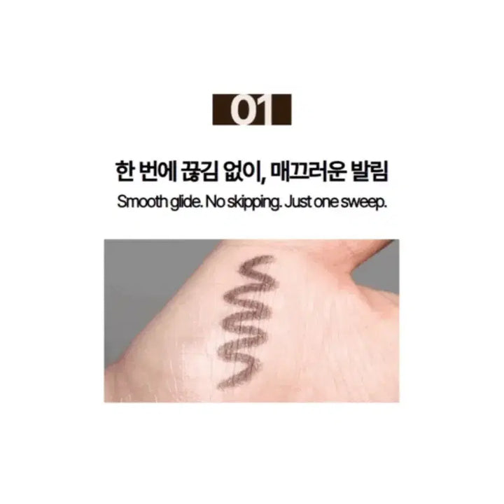 [BUNJANG] Woodbury Extra Asia Eyeliner / 새상품) 우드버리 엑스트라아시아 아이라이너