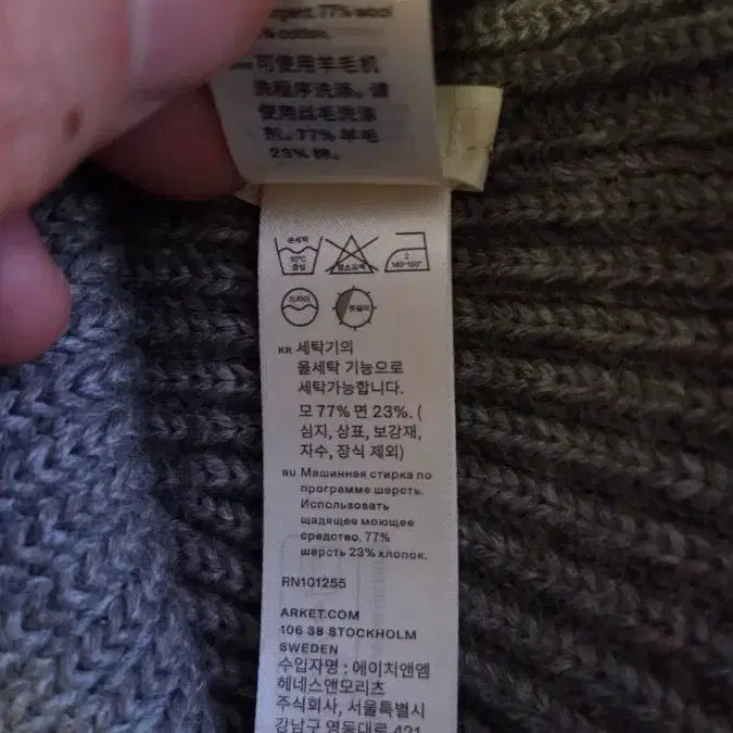 [BUNJANG] Arket Wool Watch Cap Short Beanie / 아르켓 울 와치캡 숏비니
