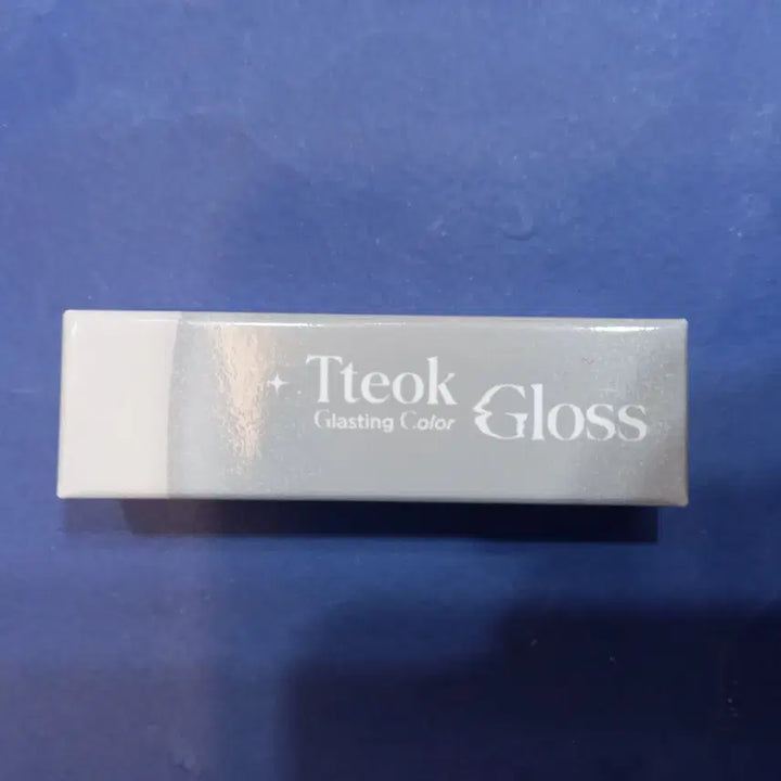 [BUNJANG] Rom&nd Glasting Color Gloss Mini S18 Heukimja Tteok - Sealed / 새상품 롬앤 글래스팅 컬러 찰떡 글로스 미니 S18.흑임자절편