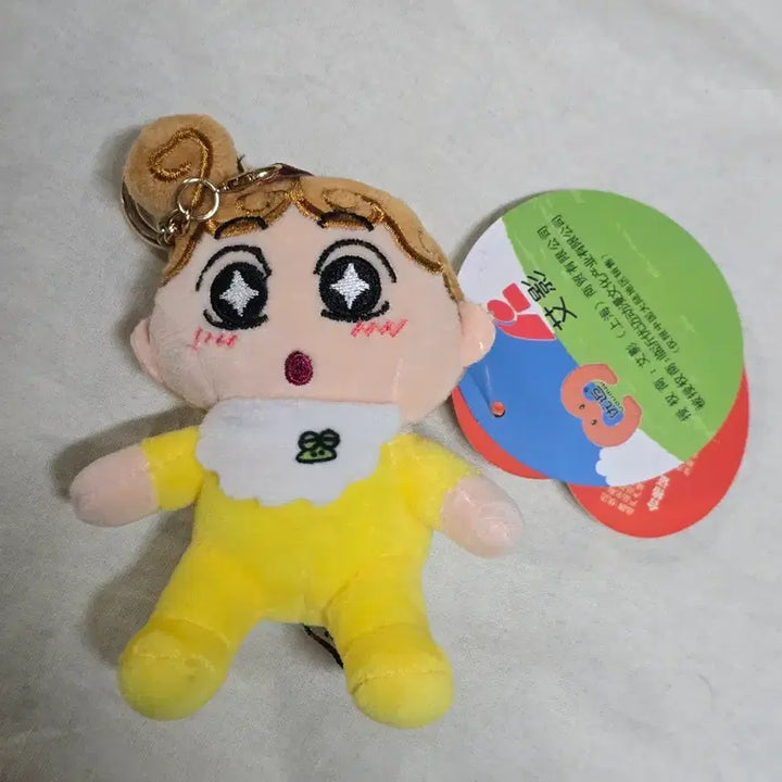 [BUNJANG] Doll Keyring / 생강 맹구 퍼글러 짱아 인형키링