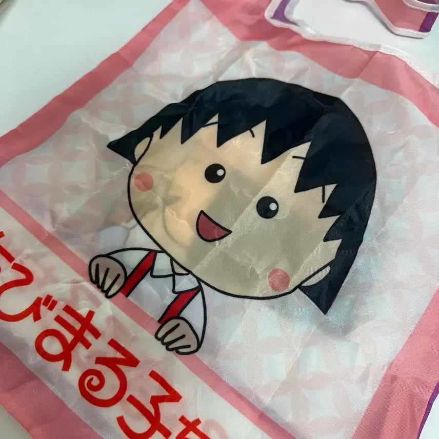 [BUNJANG] Maruko Ecological Bag Gacha / (단순개봉) 마루코는 아홉살 장바구니 에코백 가챠