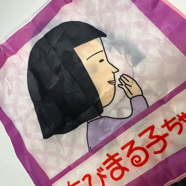 [BUNJANG] Maruko Ecological Bag Gacha / (단순개봉) 마루코는 아홉살 장바구니 에코백 가챠