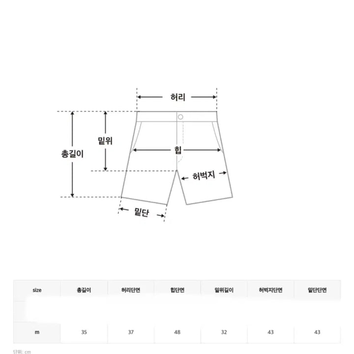 [BUNJANG] Winter Skirt Pants / 겨울 스커트팬츠/치마바지