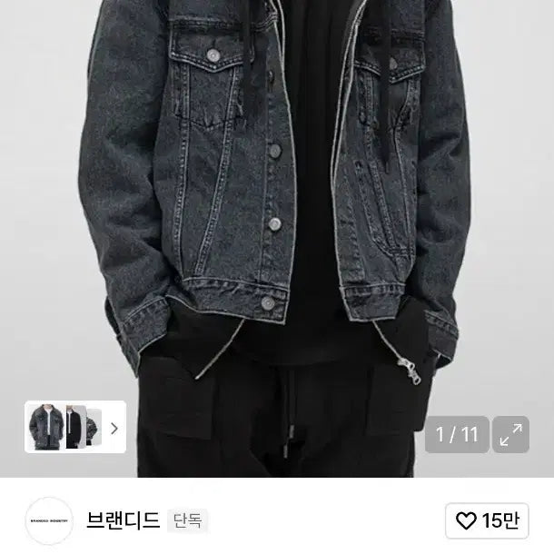 [BUNJANG] Branded Denim Jacket (XL) / [브랜디드] 데님 자켓 블랙 인디고 (XL)