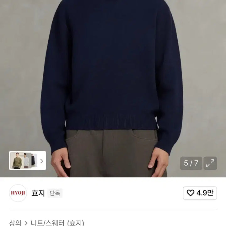 [BUNJANG] M Soft Touch Round Crop Knit Navy / [M] 효지 소프트 터치 라운드 크롭 니트 네이비