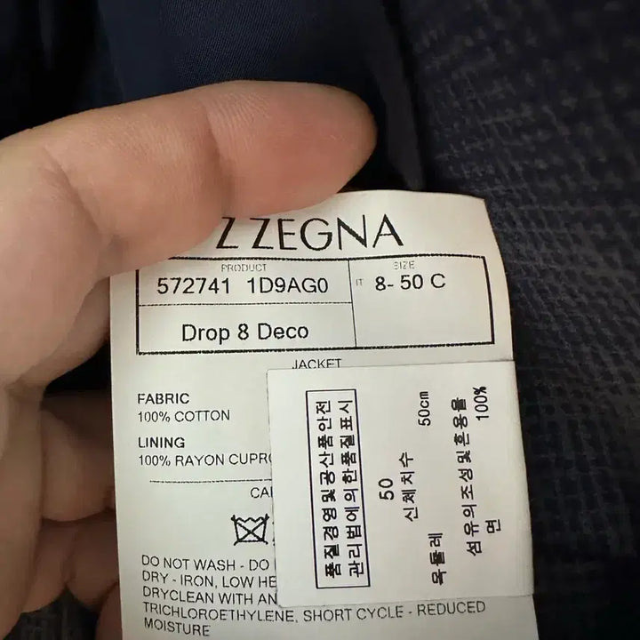 [BUNJANG] Zegna Camo Blazer 50 / 제냐 카모 블레이저 50