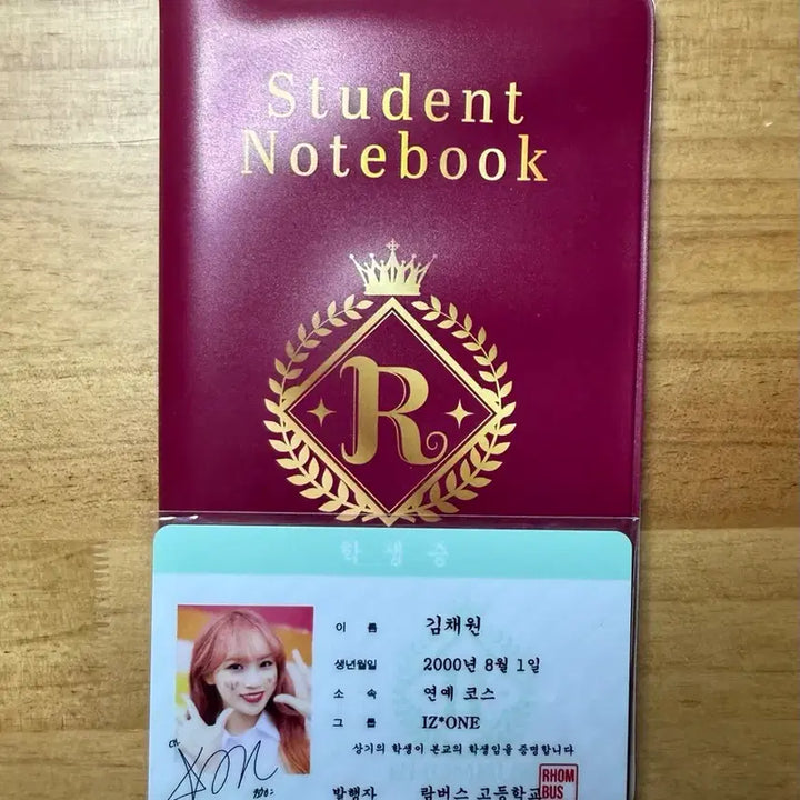 [SOLD OUT] 아이즈원 김채원 리멤버즈 학생증