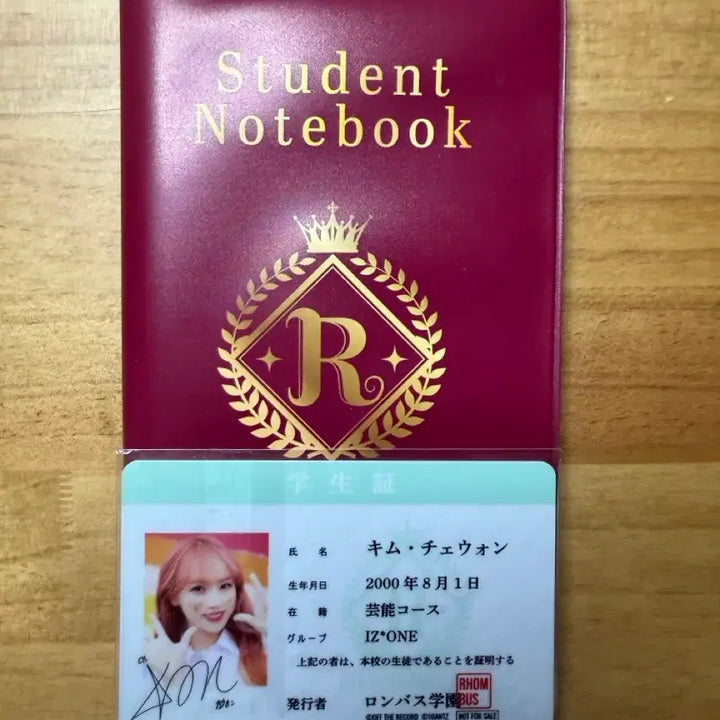 [SOLD OUT] 아이즈원 김채원 리멤버즈 학생증