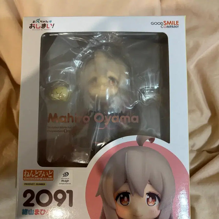 [BUNJANG] Onimai Mahiro Nendoroid Unsealed / 오빠는 끝 오니마이 마히로 넨도로이드 판매합니다(개봉품)