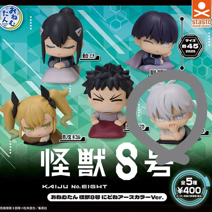 [BUNJANG] Kaiju No. 8 Ichikawa Reno Unopened Figure / 괴8오네무탄 1탄 이치카와 레노 미개봉