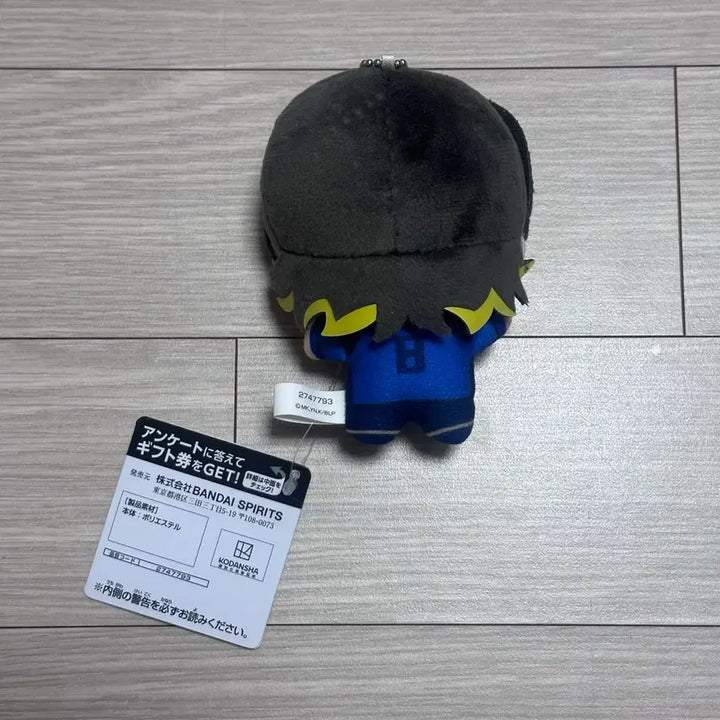 [BUNJANG] Blue Lock Bachira Chibi Nui Bundle Set / 3/15까지인하)블루록 바치라 치비누이 일괄양도 애니멀 u20 산리오
