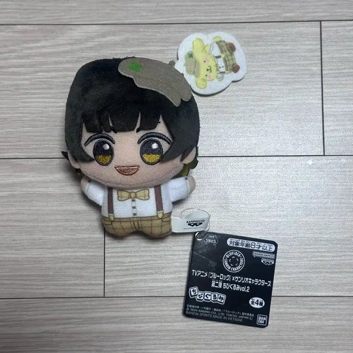 [BUNJANG] Blue Lock Bachira Chibi Nui Bundle Set / 3/15까지인하)블루록 바치라 치비누이 일괄양도 애니멀 u20 산리오