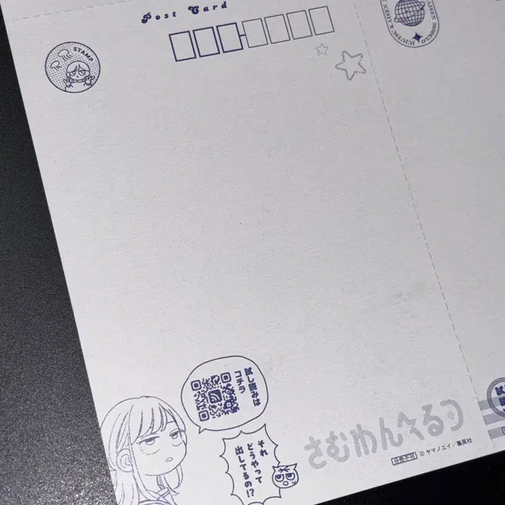 [BUNJANG] Jujutsu Kaisen Modulo Someone Hertz Postcard Set / 현물 주술회전 모듈로 썸원 헤르츠 엽서 세트 기가점프 2026 WINTE