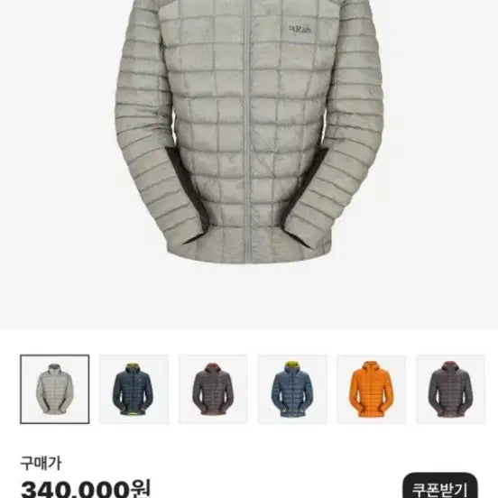 [BUNJANG] [M] Light Zinc Alpine Light Jacket / [M] 랩 미틱 알파인 라이트 자켓 Light Zinc