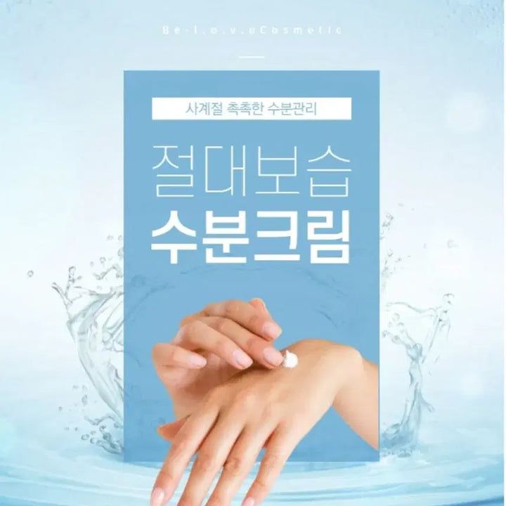 [BUNJANG] Hand Cream 1+1 Set / [핸드 크림] 고보습 수분장착 향기로운 매끈피부로 선물용 최고 1+1행사