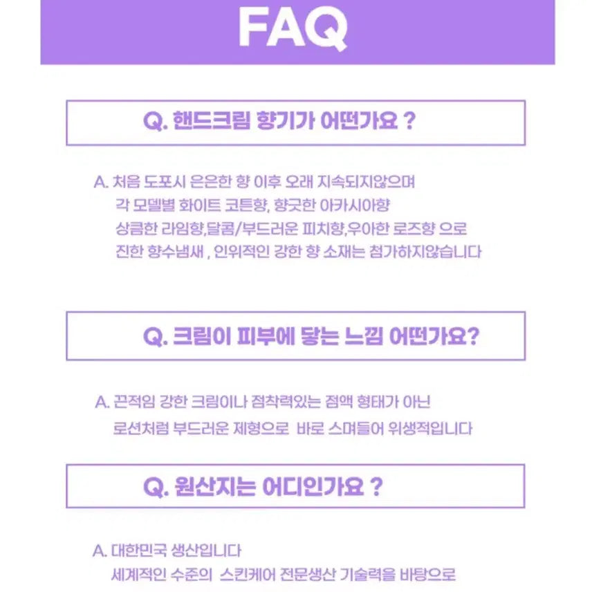 [BUNJANG] Hand Cream 1+1 Set / [핸드 크림] 고보습 수분장착 향기로운 매끈피부로 선물용 최고 1+1행사