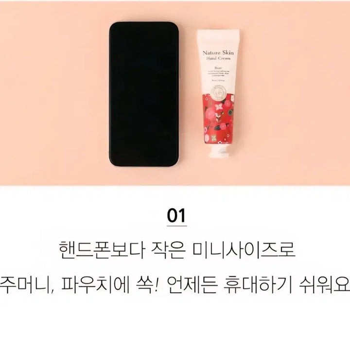 [BUNJANG] Hand Cream 1+1 Set / [핸드 크림] 고보습 수분장착 향기로운 매끈피부로 선물용 최고 1+1행사