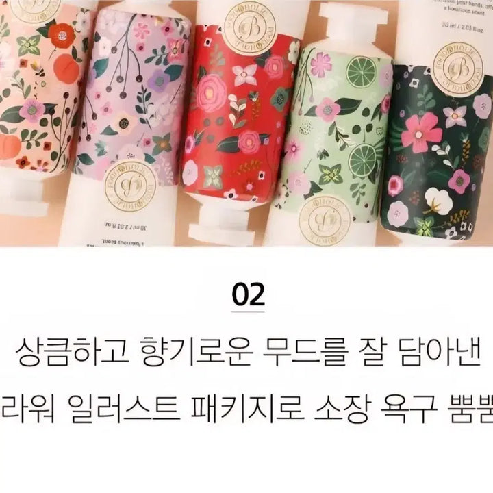 [BUNJANG] Hand Cream 1+1 Set / [핸드 크림] 고보습 수분장착 향기로운 매끈피부로 선물용 최고 1+1행사