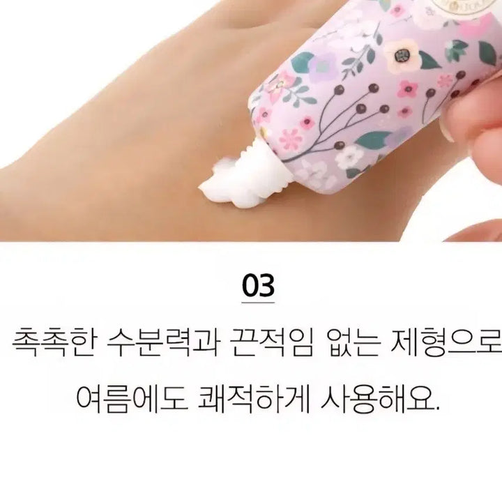 [BUNJANG] Hand Cream 1+1 Set / [핸드 크림] 고보습 수분장착 향기로운 매끈피부로 선물용 최고 1+1행사