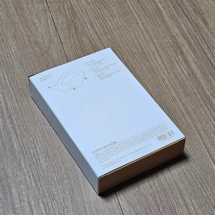 [BUNJANG] Amore Basic Ceramic Body Gua Sha / 아모레베이직 세라믹 바디 괄사