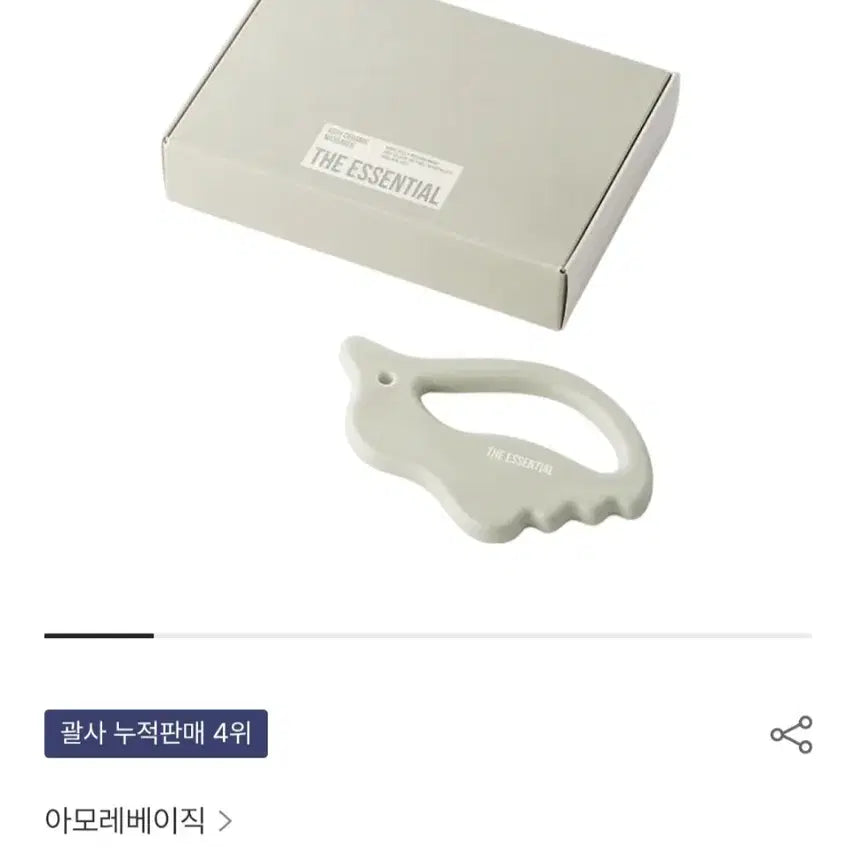 [BUNJANG] Amore Basic Ceramic Body Gua Sha / 아모레베이직 세라믹 바디 괄사