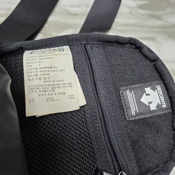 [BUNJANG] Descente Mini Bag / 남녀공용 데쌍트 미니백