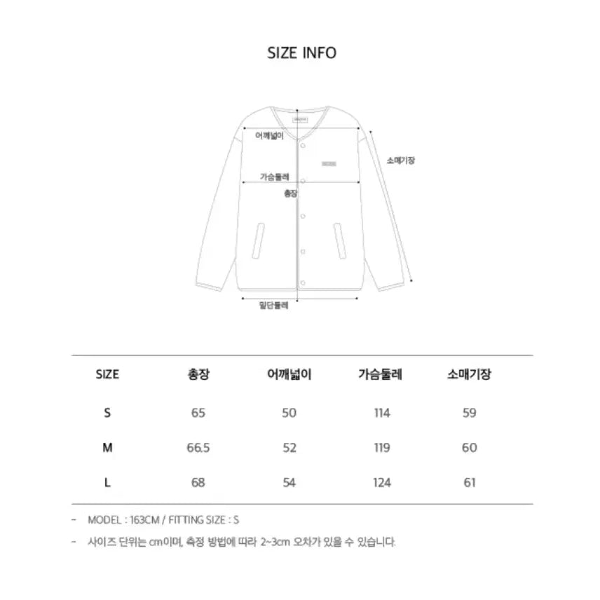 [BUNJANG] Cellitio Fleece Jacket Ivory (S) / 새상품 셀리티오 플리스 자켓 아이보리
