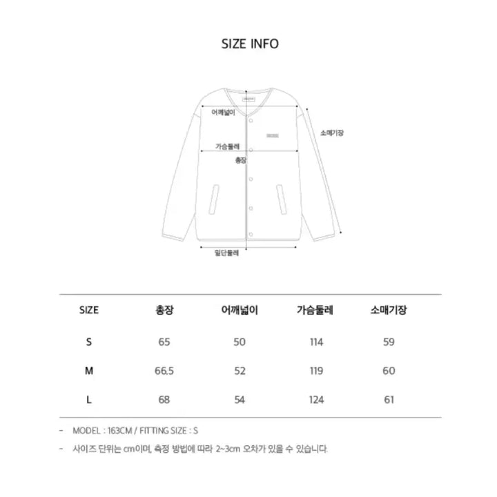 [BUNJANG] Cellitio Fleece Jacket Ivory (S) / 새상품 셀리티오 플리스 자켓 아이보리