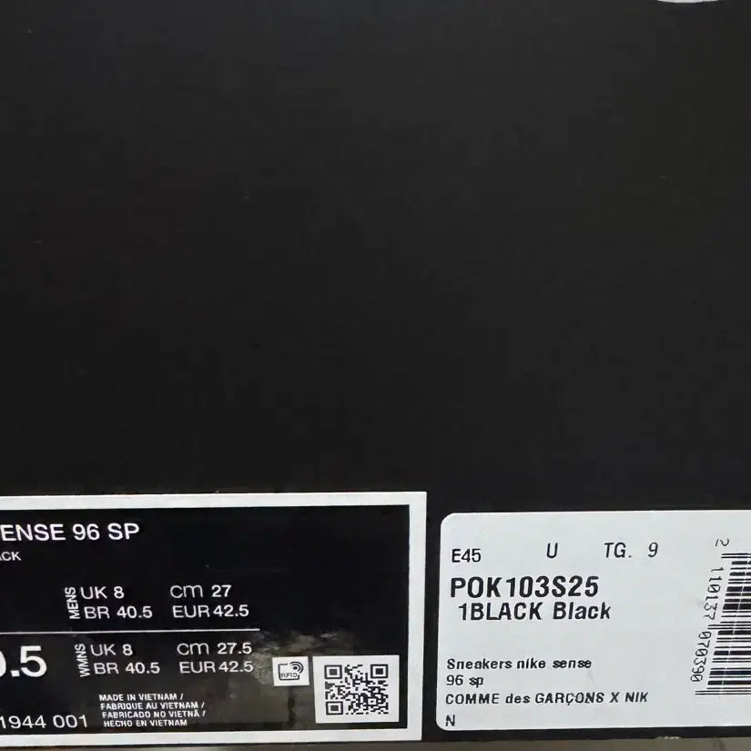 [SOLD OUT] 꼼데가르송 옴므 플러스 x 나이키 블랙 스니커즈 US 9