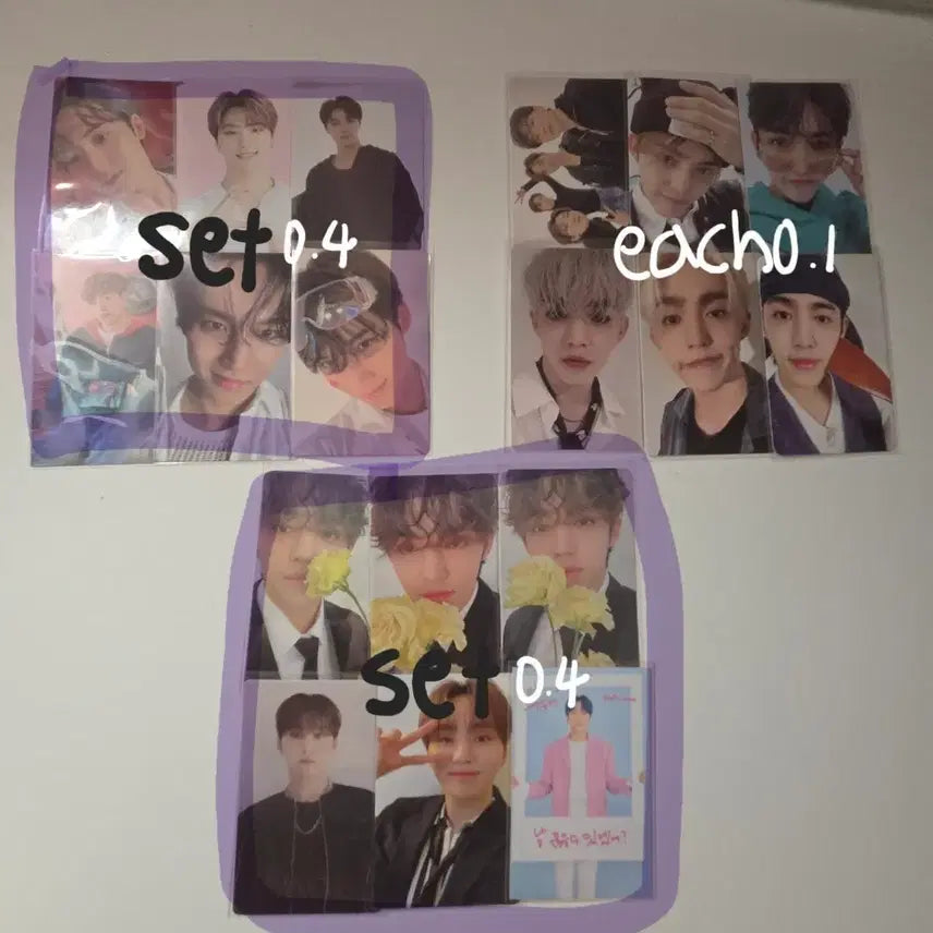 세븐틴 포카 양도