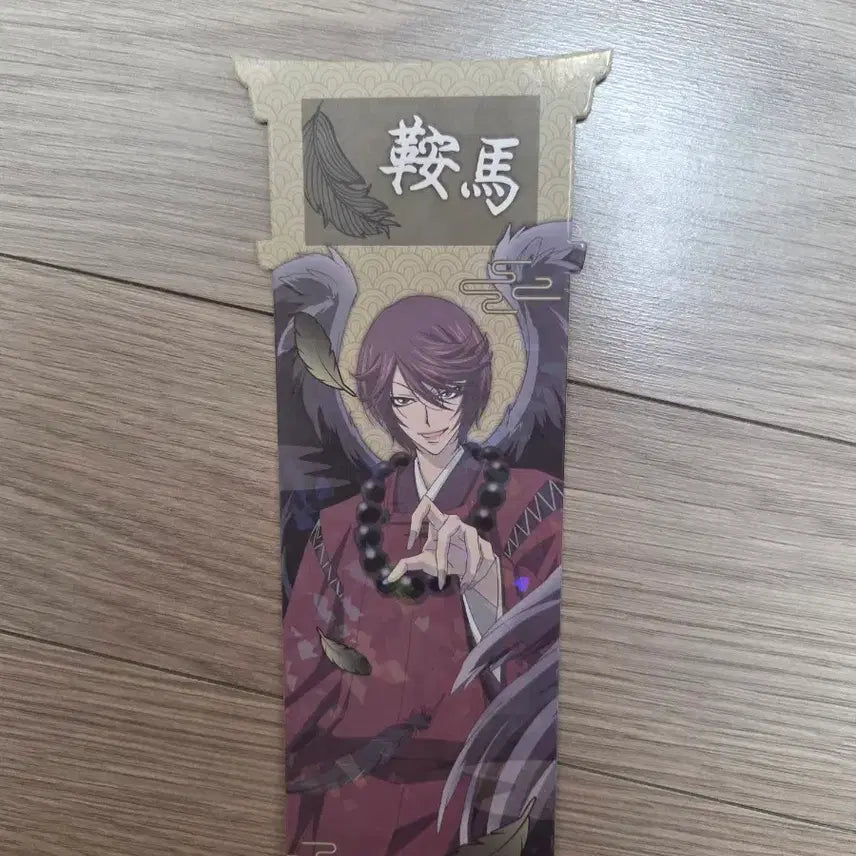 [BUNJANG] Kamisama Kiss Kurama Hologram Ticket / 오늘부터 신령님 쿠라마