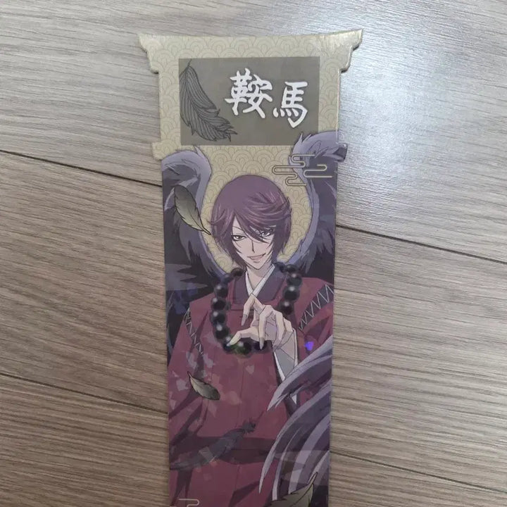 [BUNJANG] Kamisama Kiss Kurama Hologram Ticket / 오늘부터 신령님 쿠라마