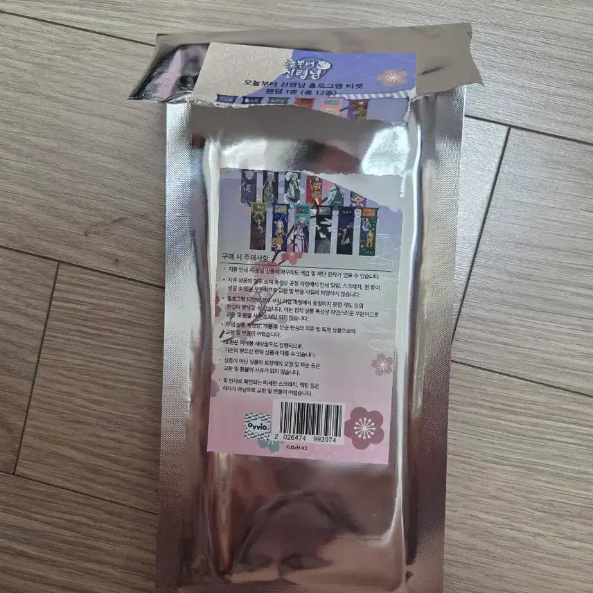 [BUNJANG] Kamisama Kiss Kurama Hologram Ticket / 오늘부터 신령님 쿠라마