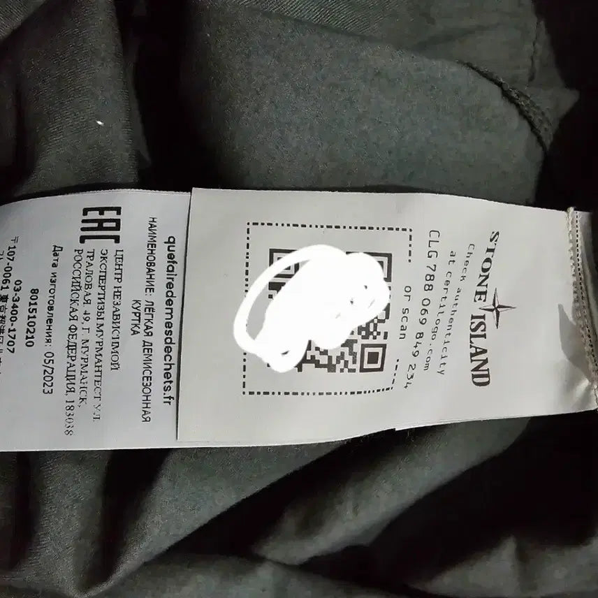 [BUNJANG] Stone Island 24SS Overshirt / 정품 24SS 스톤아일랜드 오버셔츠 100/L