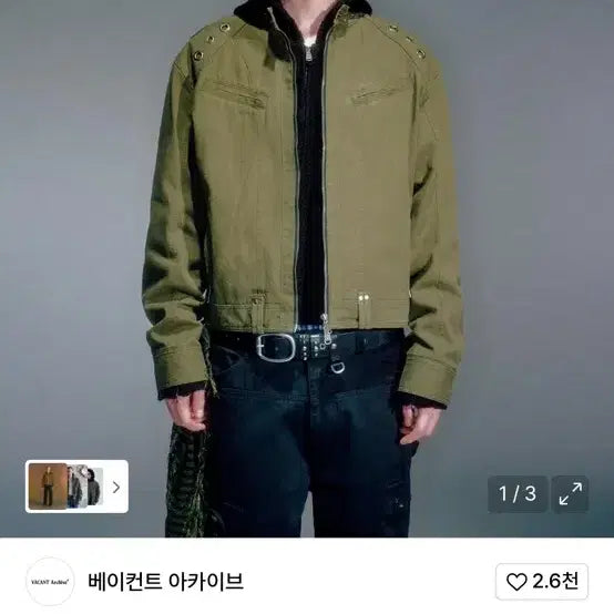 [BUNJANG] Vacant Archive Rider Jacket / 베이컨트 아카이브 라이더 자켓