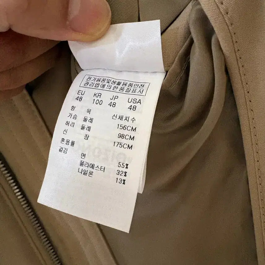 [BUNJANG] Songzio Homme Jumper / 송지오옴므 점퍼 48