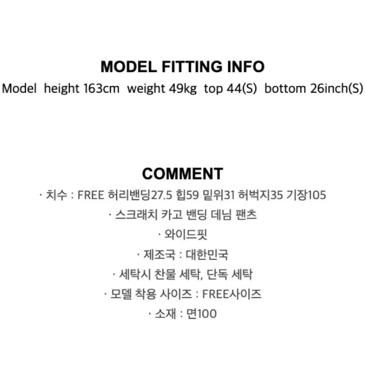 [BUNJANG] Indies House Pants / 인디스하우스 팬츠 free