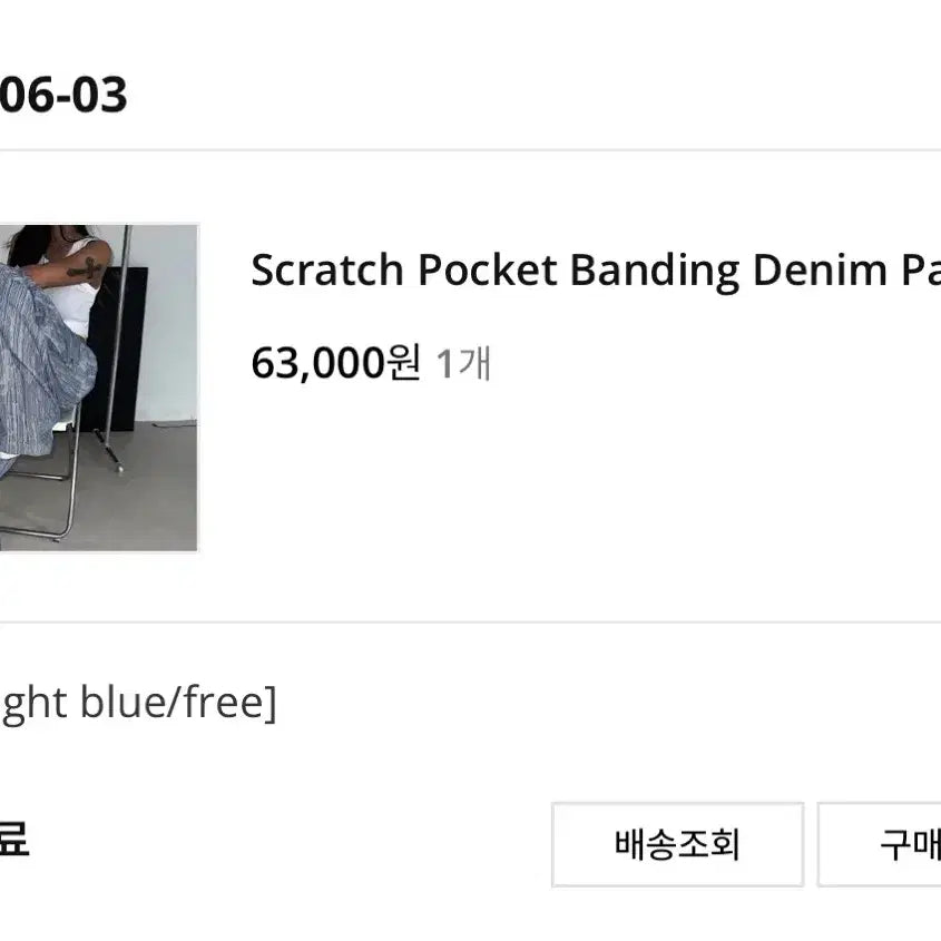 [BUNJANG] Indies House Pants / 인디스하우스 팬츠 free