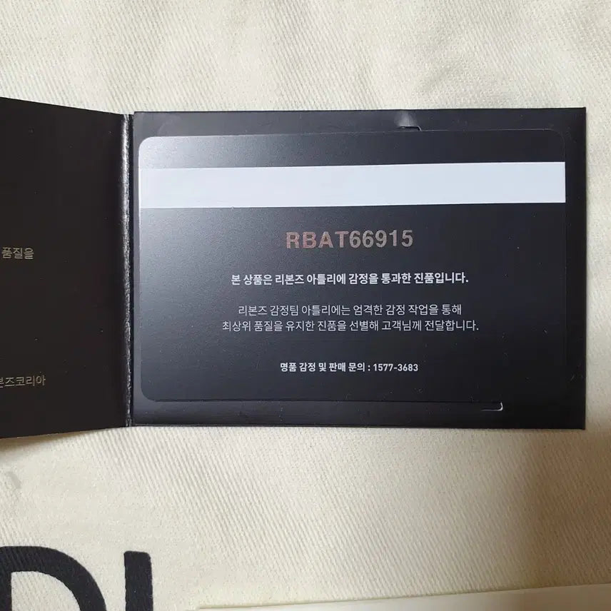 [BUNJANG] Fendi Tote Shoulder Bag / 펜디 토드,숄더백