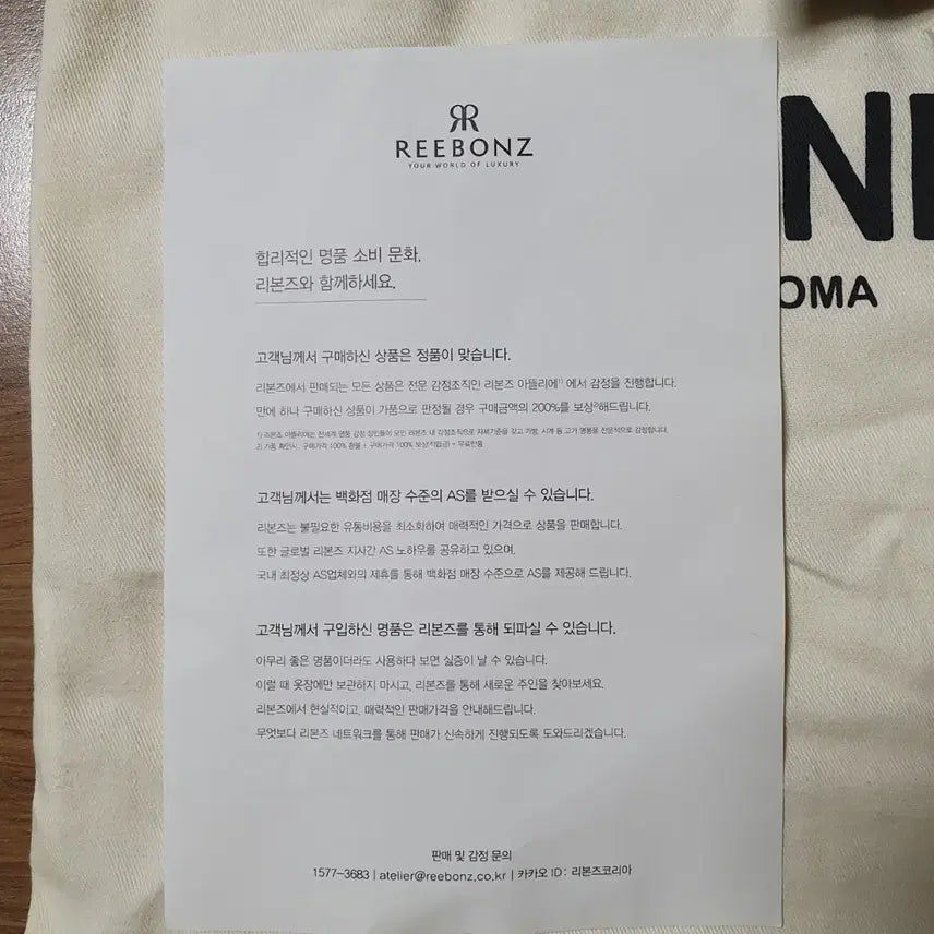 [BUNJANG] Fendi Tote Shoulder Bag / 펜디 토드,숄더백